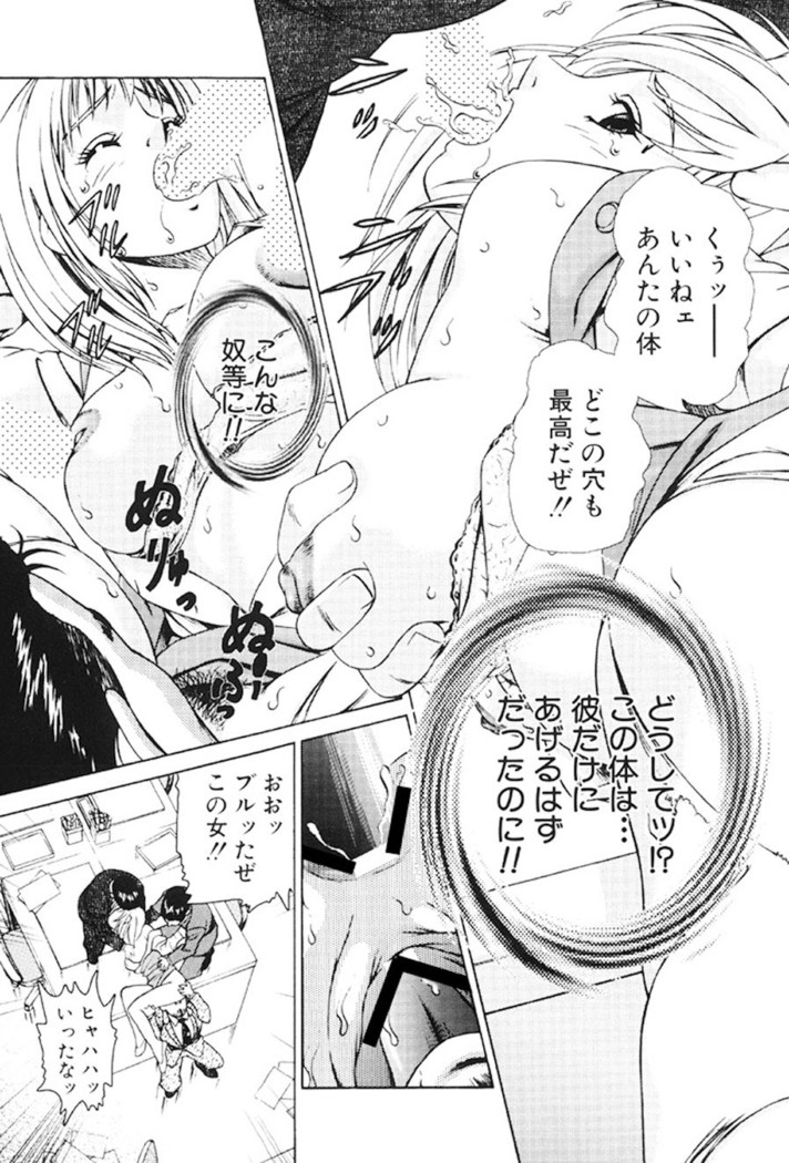 Joryuu Ero Mangaka Monogatari