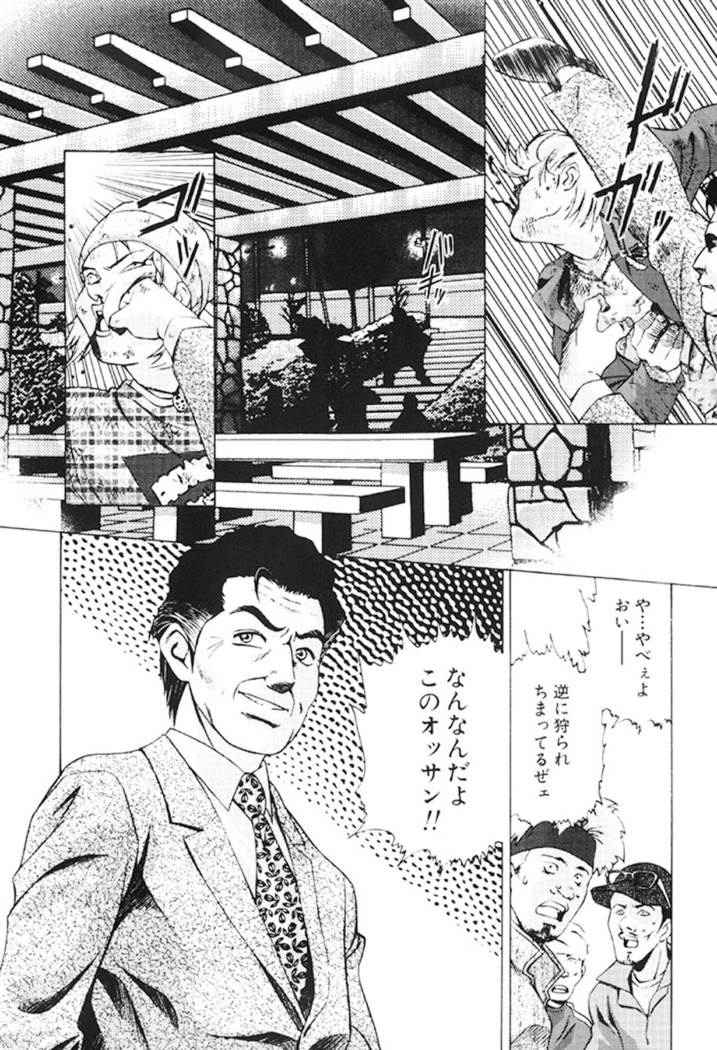 Joryuu Ero Mangaka Monogatari