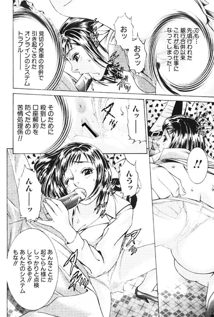 Joryuu Ero Mangaka Monogatari