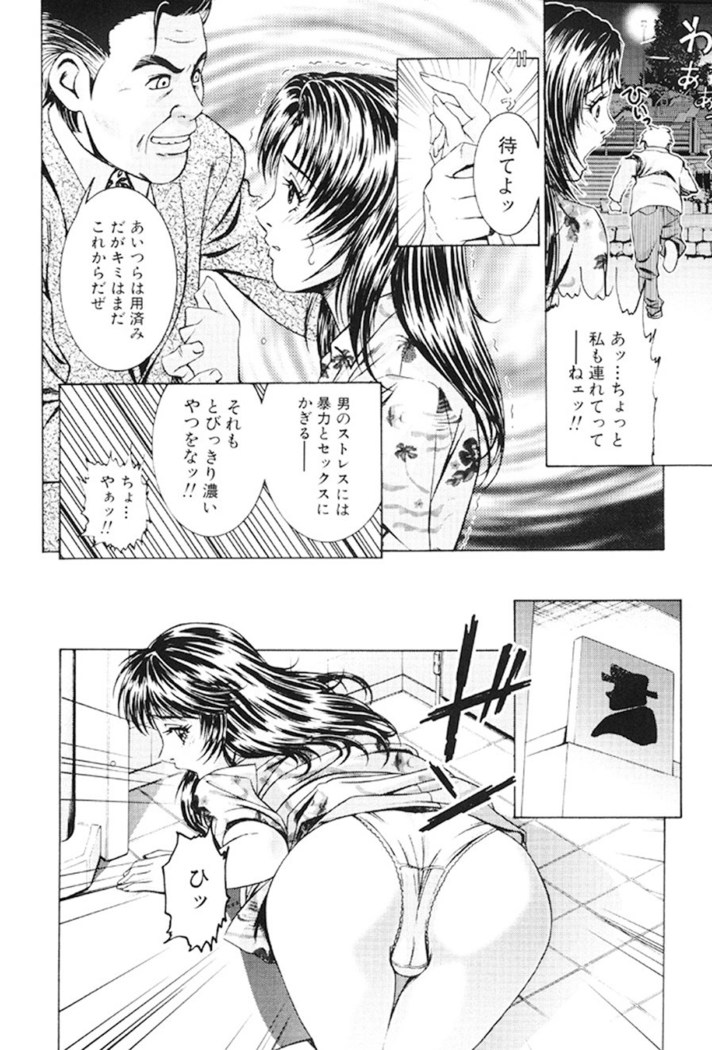 Joryuu Ero Mangaka Monogatari