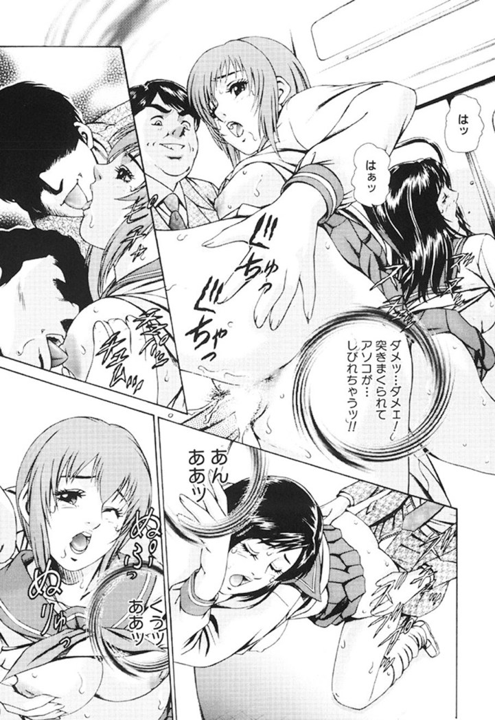 Joryuu Ero Mangaka Monogatari