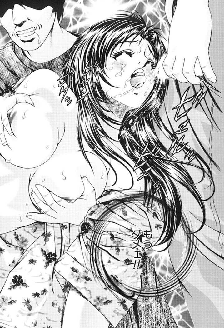 Joryuu Ero Mangaka Monogatari