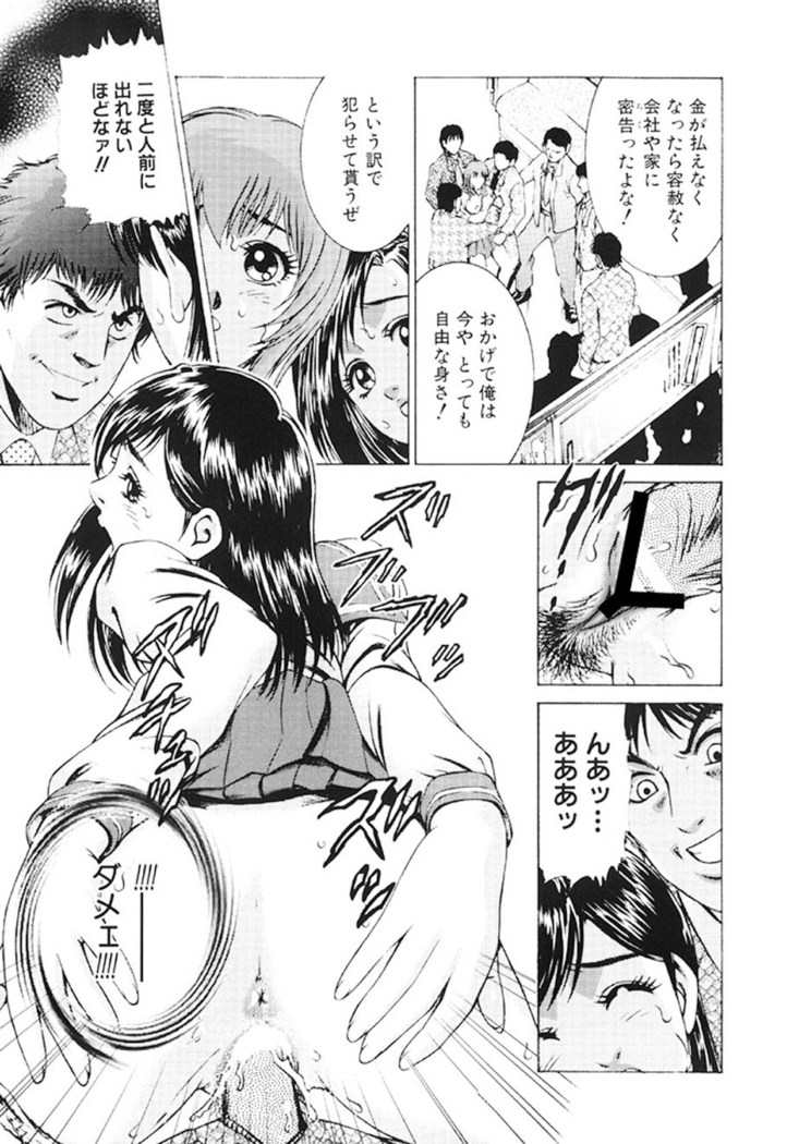 Joryuu Ero Mangaka Monogatari