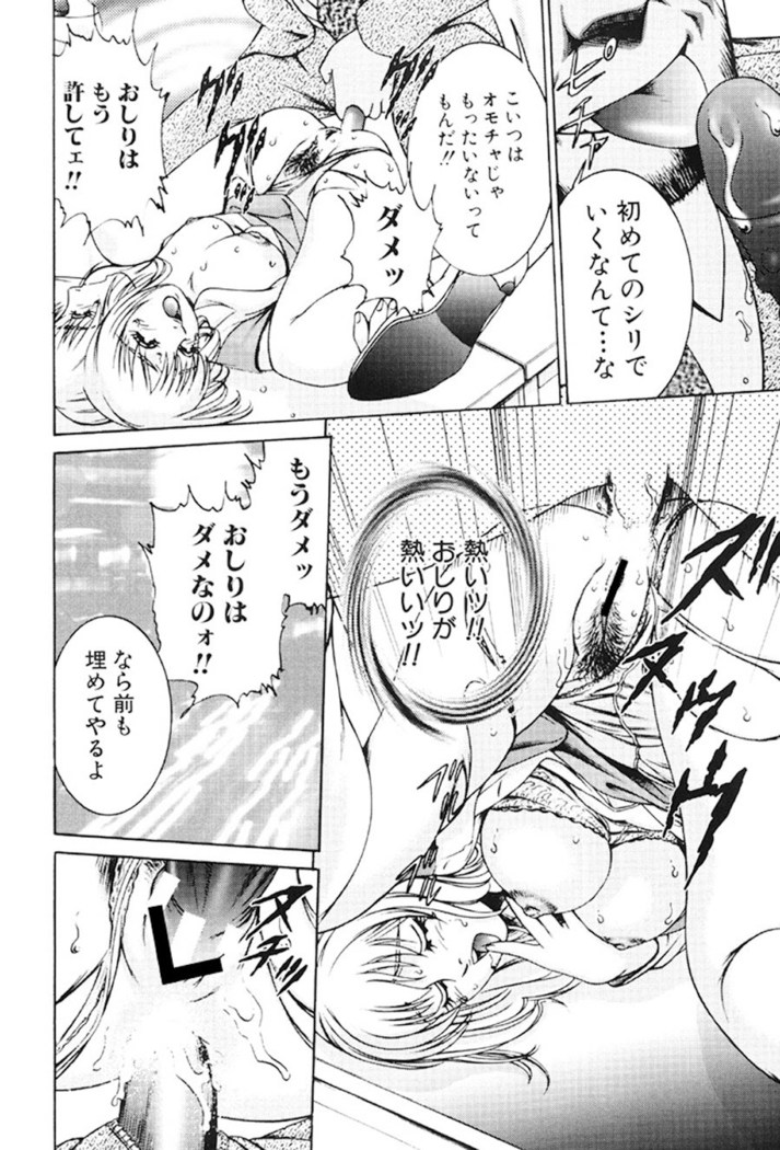 Joryuu Ero Mangaka Monogatari