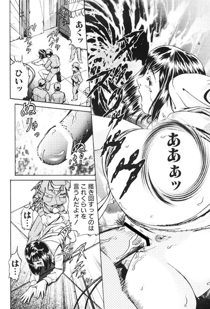 Joryuu Ero Mangaka Monogatari