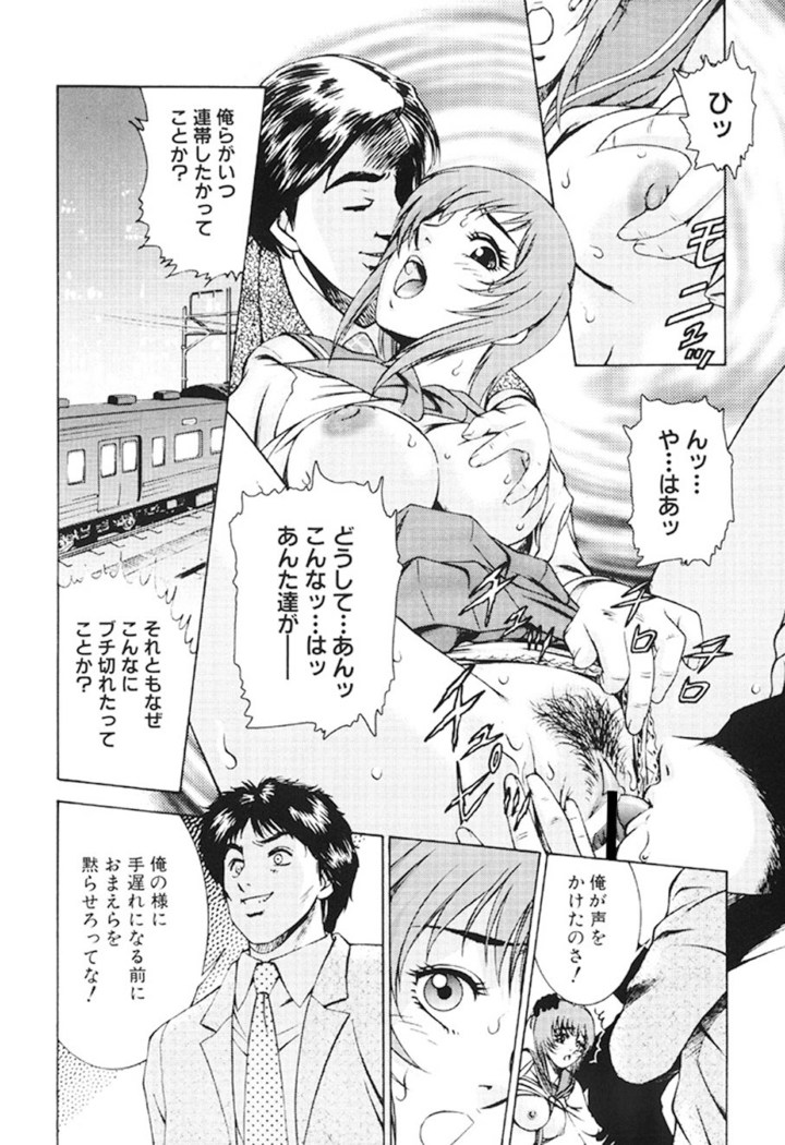 Joryuu Ero Mangaka Monogatari