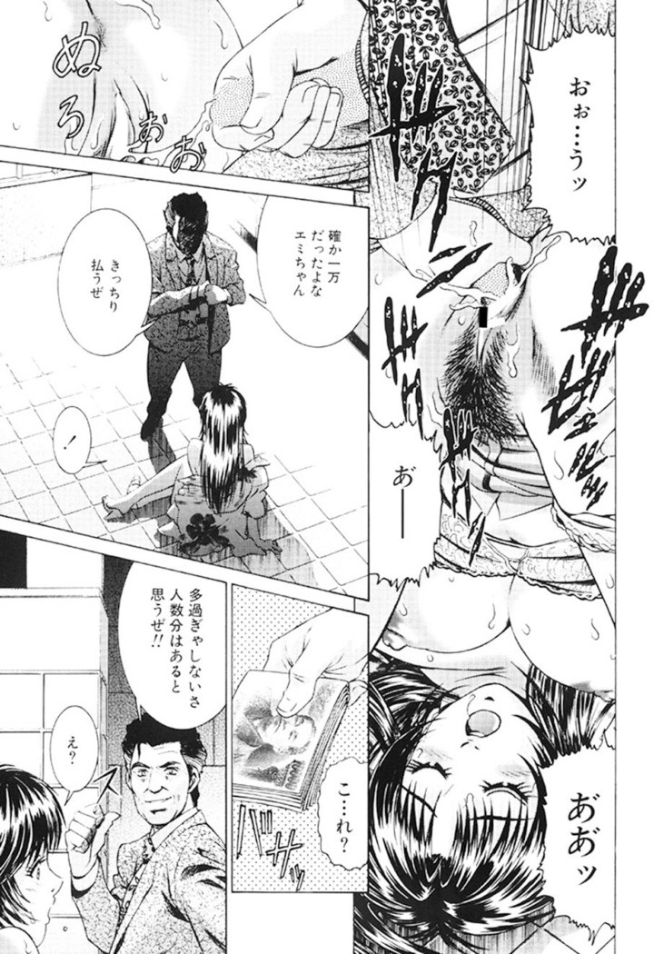 Joryuu Ero Mangaka Monogatari