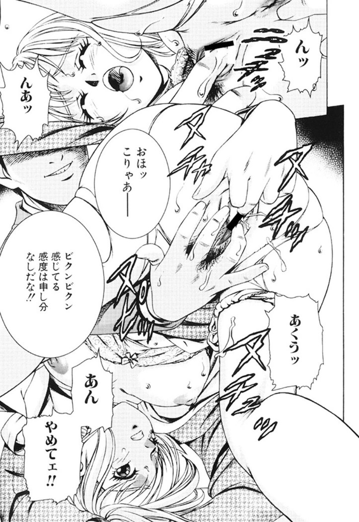 Joryuu Ero Mangaka Monogatari