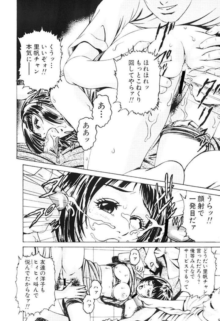 Joryuu Ero Mangaka Monogatari