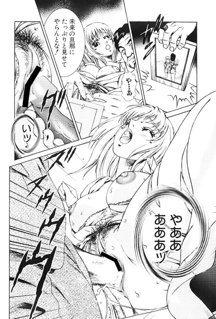 Joryuu Ero Mangaka Monogatari
