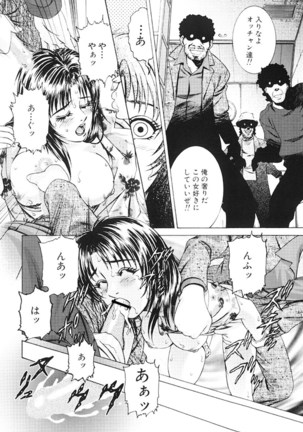 Joryuu Ero Mangaka Monogatari Page #46