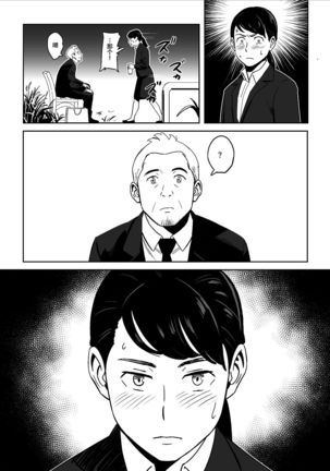 Karada mo Oishii Shokudou no Keitai Houman Zuma Page #31