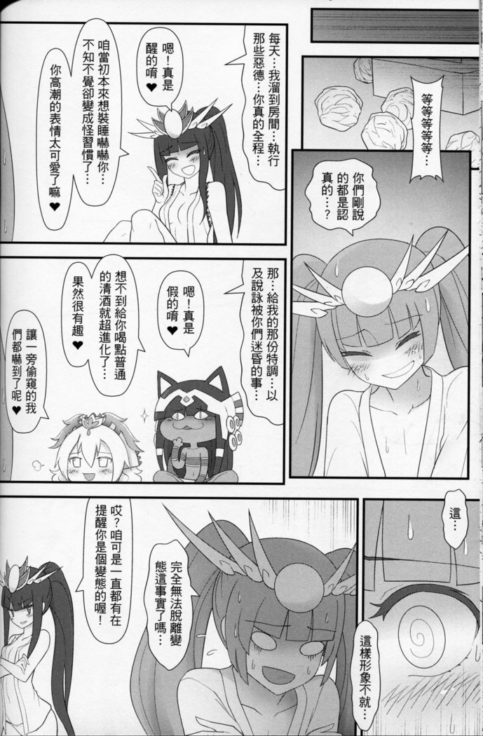 パズヨミ