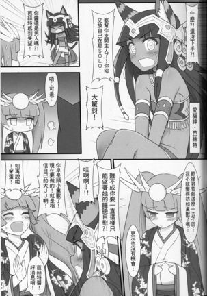 Image 6323291
