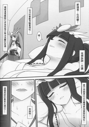 Image 6323290