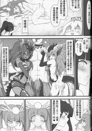 パズヨミ Page #30