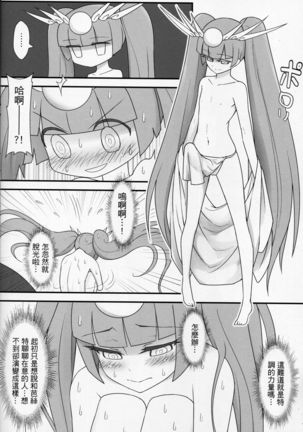 Image 6323297