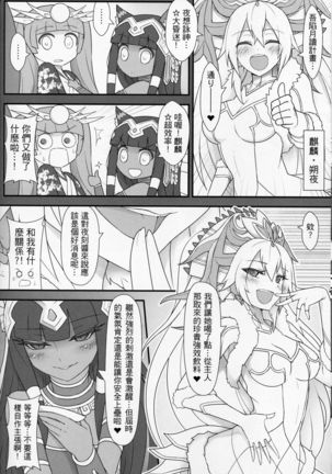 Image 6323296