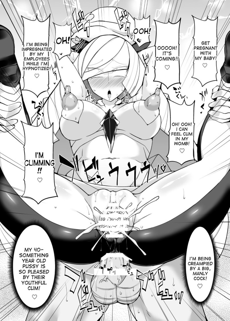 Aether Zaidan Daihyou Lusamine Kyousei Saimin Jusei