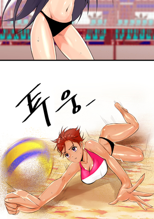 Beach Volleyball Girls Ch.1-5 - Page 28