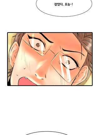 Beach Volleyball Girls Ch.1-5 - Page 60