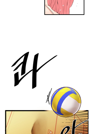 Beach Volleyball Girls Ch.1-5 - Page 17