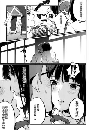 Image 8932315