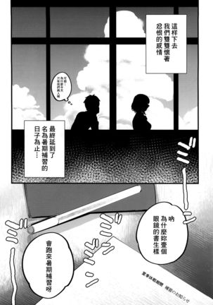 Image 8932310