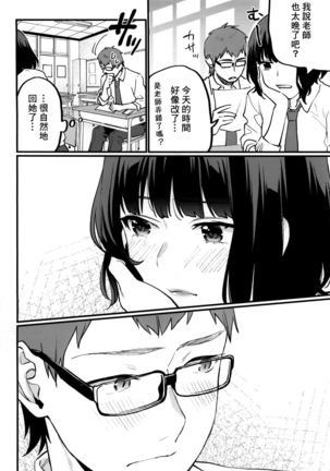 Image 8932312