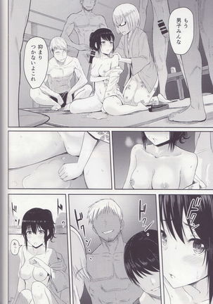 (C97) [Syukurin] Mitsuha ~Netorare ~ Soushuuhen II (Kimi no Na wa.) Page #17