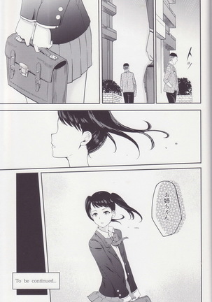 (C97) [Syukurin] Mitsuha ~Netorare ~ Soushuuhen II (Kimi no Na wa.) Page #74