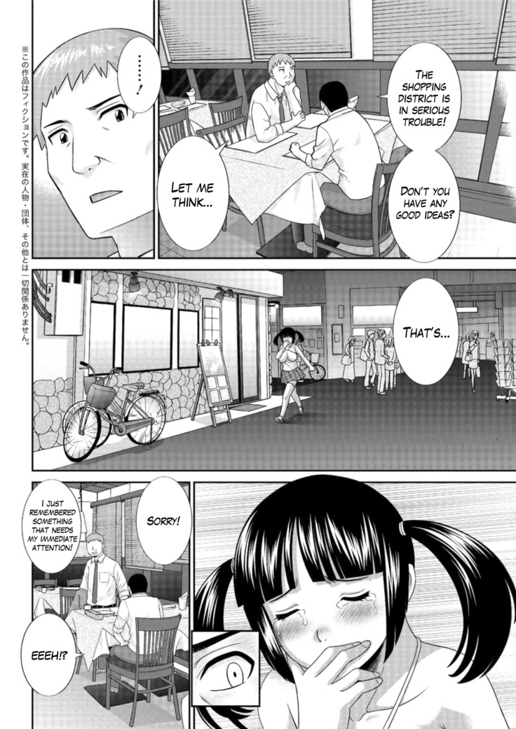 Megumi-san wa Musuko no Kanojo Ch.1-6