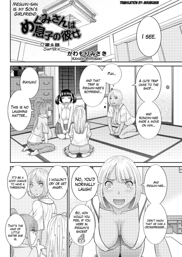 Megumi-san wa Musuko no Kanojo Ch.1-6