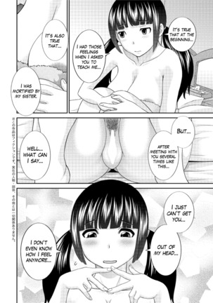 Megumi-san wa Musuko no Kanojo Ch.1-6 - Page 98