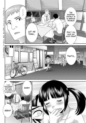 Megumi-san wa Musuko no Kanojo Ch.1-6 - Page 60