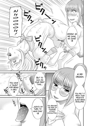 Megumi-san wa Musuko no Kanojo Ch.1-6 - Page 49