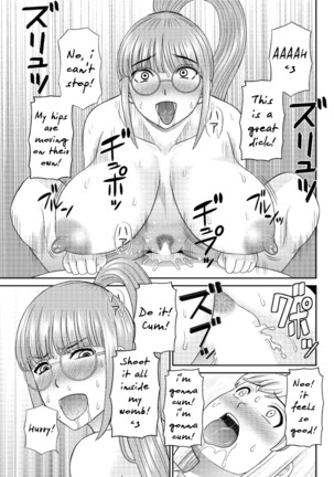 Megumi-san wa Musuko no Kanojo Ch.1-6 - Page 51