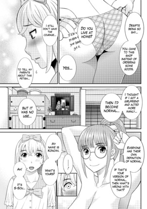 Megumi-san wa Musuko no Kanojo Ch.1-6 - Page 55