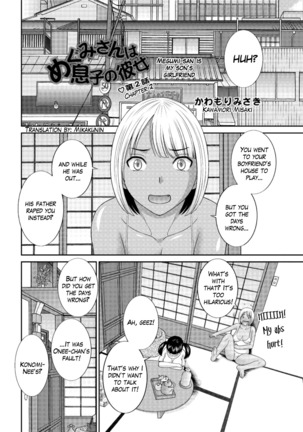 Megumi-san wa Musuko no Kanojo Ch.1-6 - Page 22