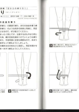 Now you can do it! Illustrated Tied How to Manual Page #42