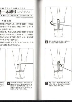 Now you can do it! Illustrated Tied How to Manual - Page 44