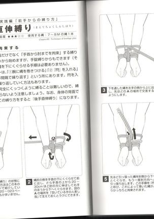 Now you can do it! Illustrated Tied How to Manual - Page 13