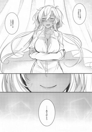 Musashi-san no Yoru Jijou Omoide no Seifuku Hen Page #45