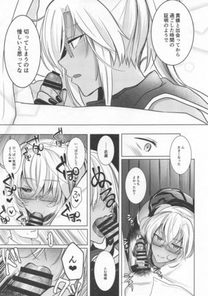 Musashi-san no Yoru Jijou Omoide no Seifuku Hen Page #29