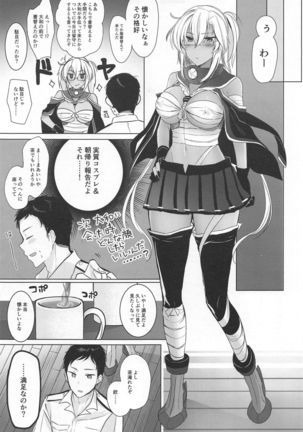 Musashi-san no Yoru Jijou Omoide no Seifuku Hen Page #15