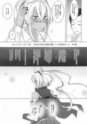 Musashi-san no Yoru Jijou Omoide no Seifuku Hen Page #43
