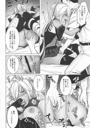 Musashi-san no Yoru Jijou Omoide no Seifuku Hen Page #22