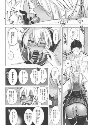 Musashi-san no Yoru Jijou Omoide no Seifuku Hen Page #28