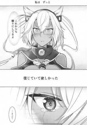 Musashi-san no Yoru Jijou Omoide no Seifuku Hen Page #44