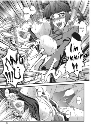 Pleasure Ground Page #15